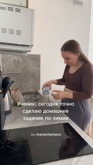 🧪Готовлю к ЕГЭ и ОГЭ по химии #shorts