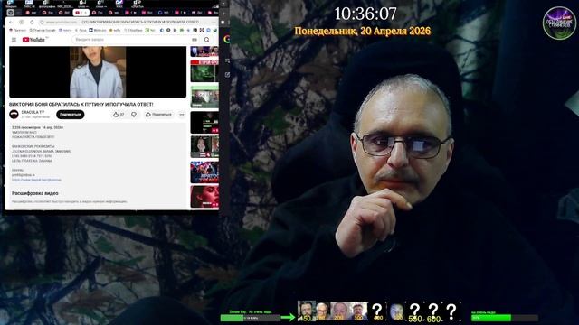 Боня и хайп.