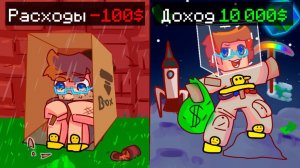 😨 Майнкрафт но ГРАДУС стал БИЗНЕСМЕНОМ КОСМОНАВТОМ