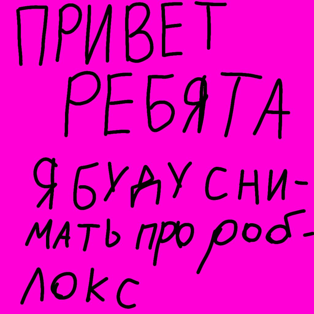 первый стрим в рутубе