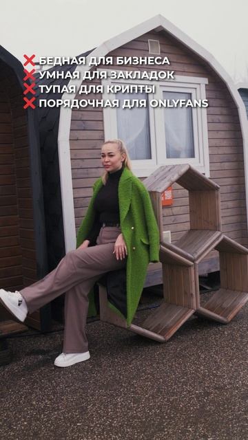 Это Менеджер  по продажам бань