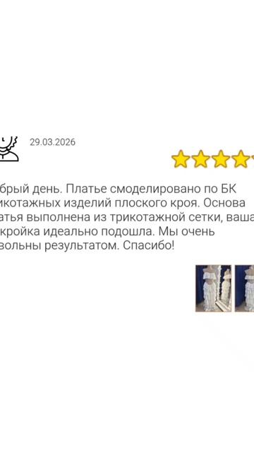 шьем по базовым основам