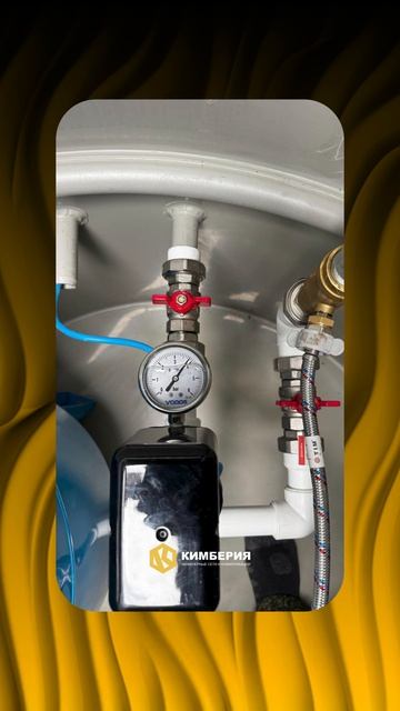 Ищете надежное решение для водоснабжения?