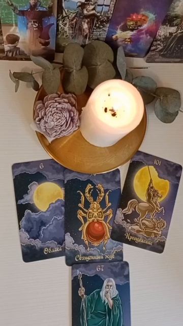 КОЗЕРОГ♑. Таро гороскоп на неделю 20-26 апреля. #гороскоп #энергиянедели #свежеетаро #козерог