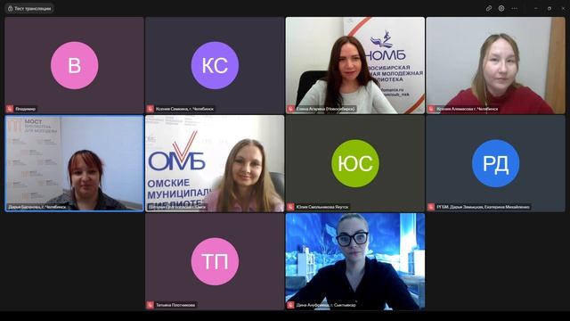 Вебинар (16.04.2026)