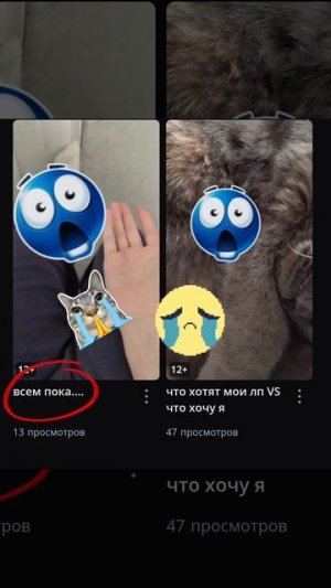 Прощай Doglife...