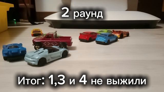 Игра ,,Выбери место
