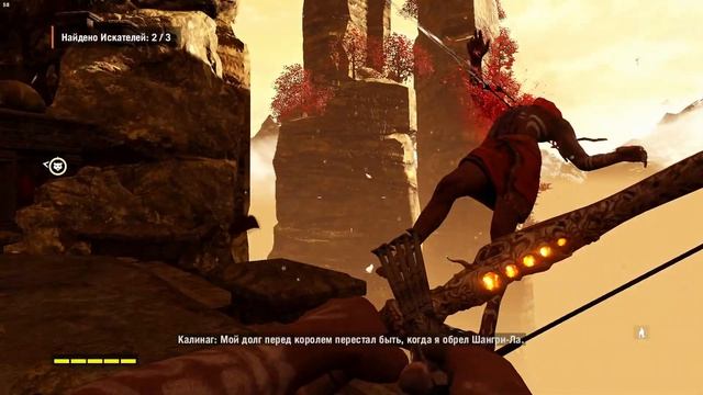 3rd Thangka. Shangri La. Far Cry 4.