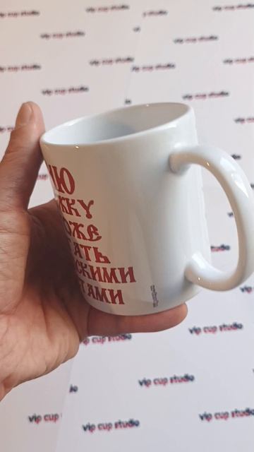 Кружка 