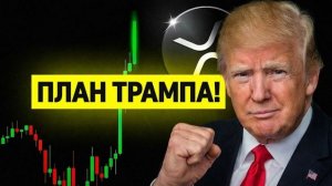 КРИПТОВАЛЮТА БАЙБИТ ЭФИРИУМ / 加密貨幣 BYBIT 以太坊 / ETHEREUM BYBIT CRYPTOCURRENCY