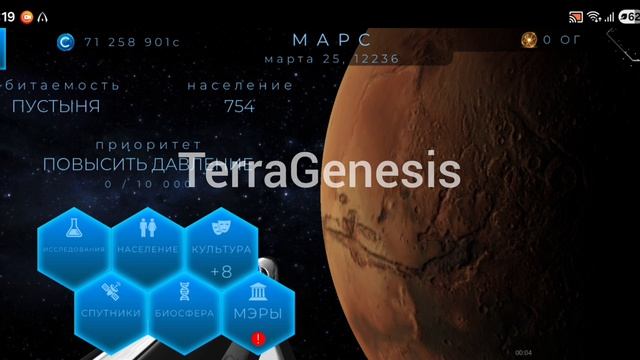 Название игр