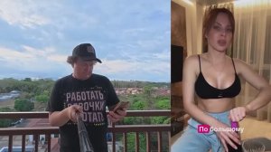 Я ВСЕ САМА!
