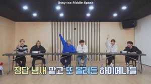 [ Озвучка Riddle Space ] РАН БТС 136 эпизод _ RUN BTS