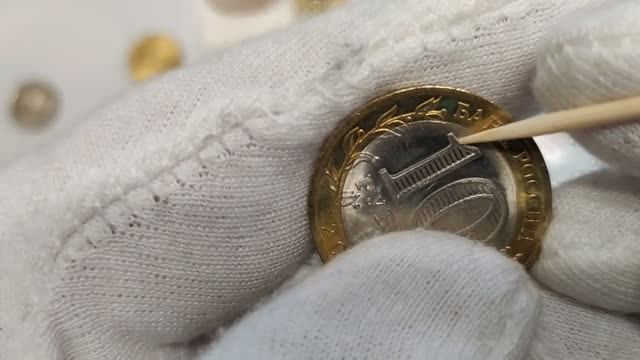 Браки монет из обращения!