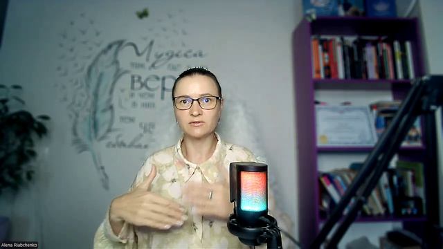 Системное увеличение дохода через радоту с мышлением и состоянием