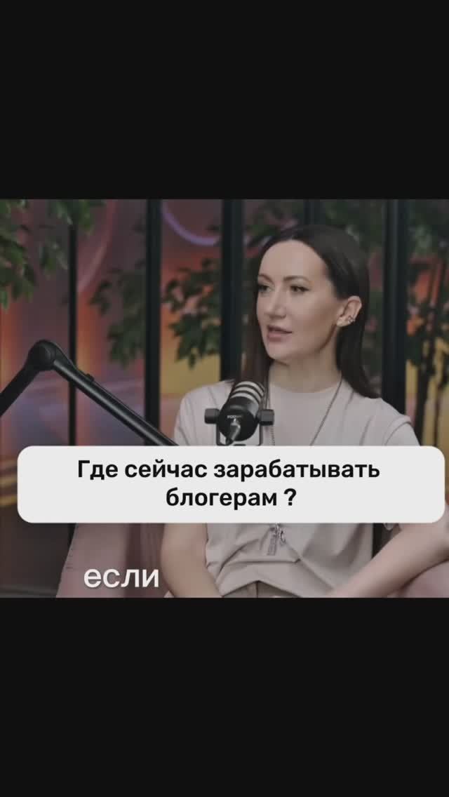 Где сейчас зарабатывать блогерам?