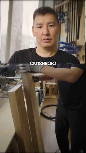 Игровая из массива ясеня