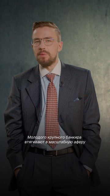 Встретимся в кино!❤️🔥