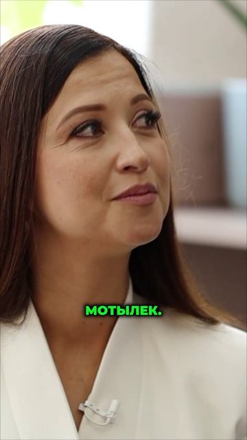 Полное видео на канале!