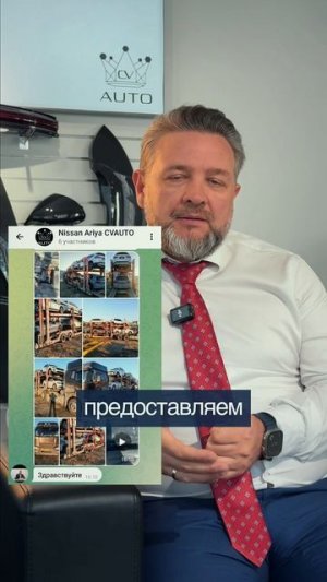 В этом ролике на недавнем кейсе показываем, почему стоит обратиться к нам за покупкой авто👍