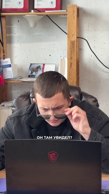 В наш офис пробрался шпион и выкрал наши секреты...