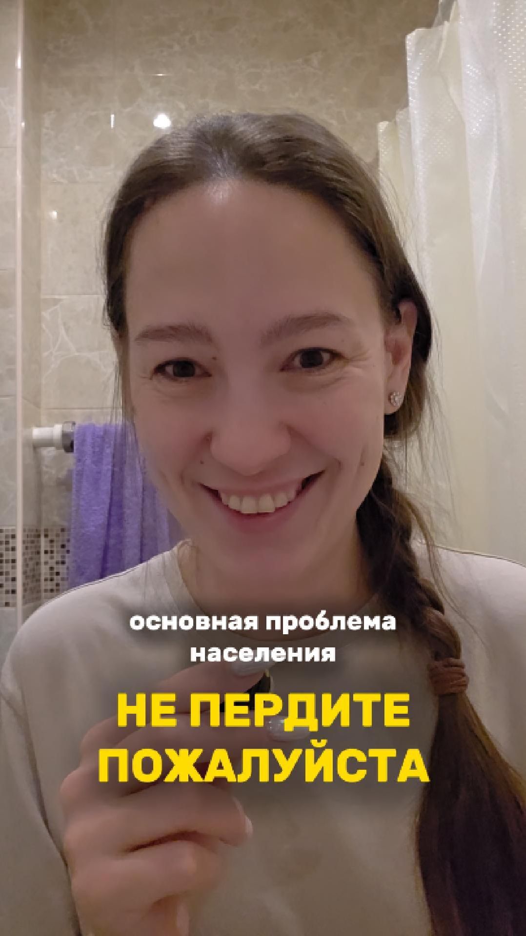 РАЗБИРАЕМ ОСНОВНУЮ ПРОБЛЕМУ НАСЕЛЕНИЯ.. 😆✊ #сон #отношения #храп #пердёж #ДД