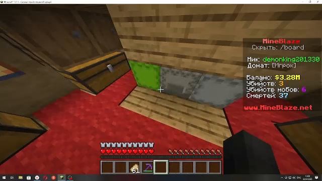 играем в майн с другом