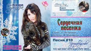 ГУЛЬНАРА ИСМАЕВА ✈ ♫ℒℴѵℯ♥ ✈ СЕРДЕЧНАЯ ПЕСЕНКА ✈ ♫ℒℴѵℯ ♥♫✈ БЕСКОНЕЧНО КРАСИВЫЕ ПЕСНИ И РОМАНСЫ ♫ℒℴѵℯ♥
