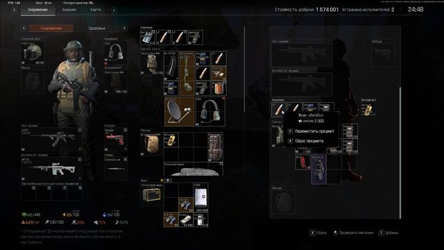 Arena Breakout  Infinite 2026.04.17 - 20.48.49.23