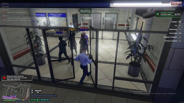 провокация, ДМ