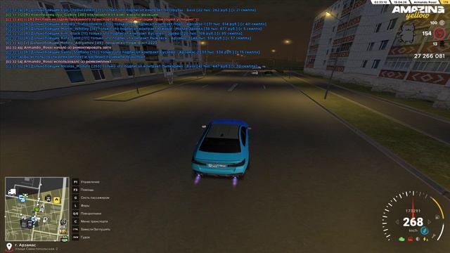 беспредельщики