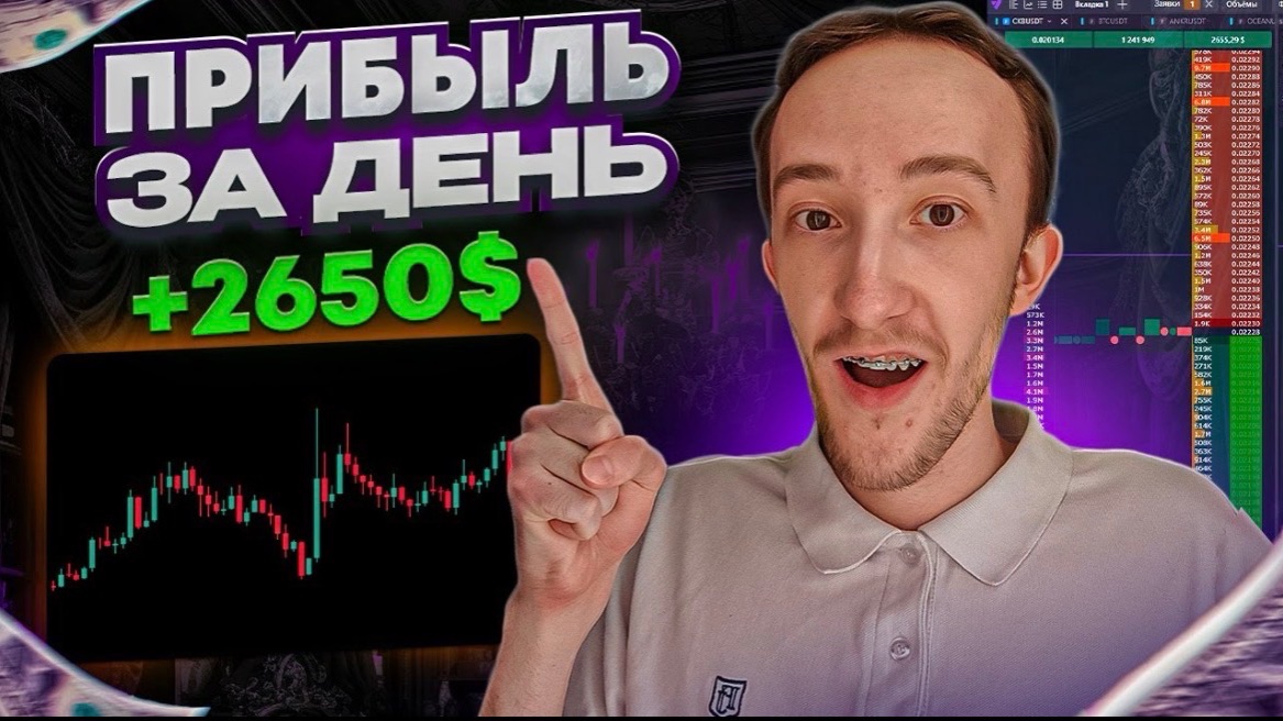 МОЯ ЛУЧШАЯ СТРАТЕГИЯ ДЛЯ ЗАРАБОТКА НА КРИПТЕ | Трейдинг | Скальпинг | Digash | Binance