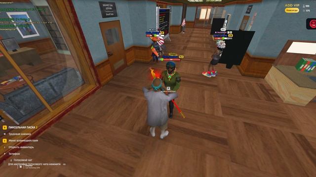 Hight Overdose | 00:37