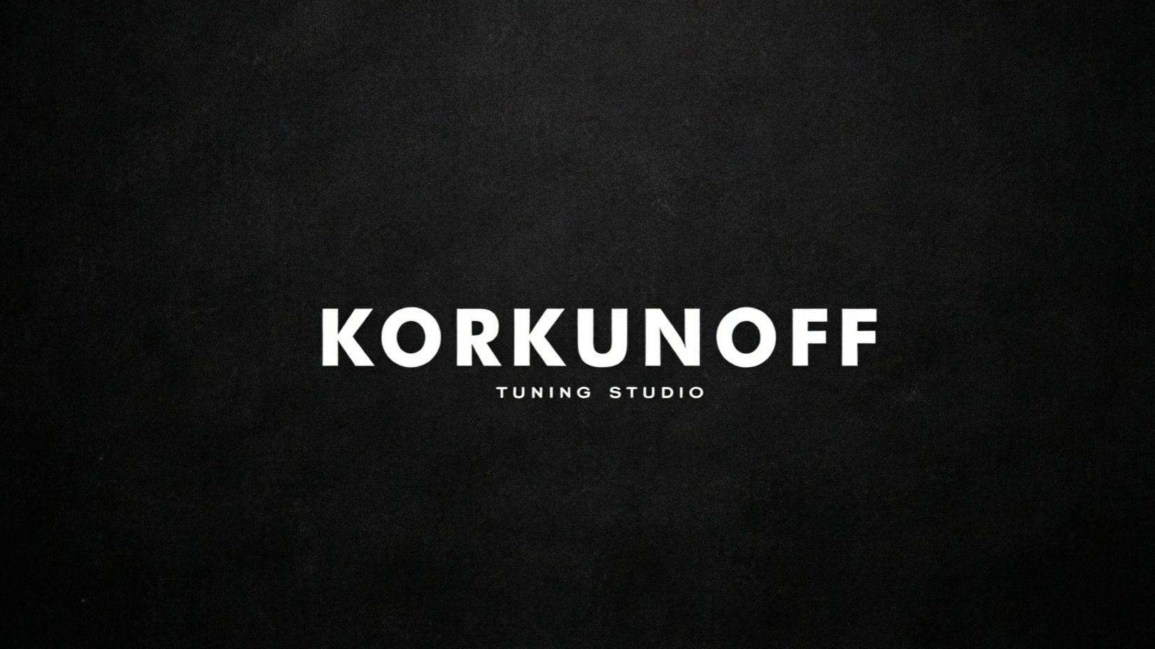 Korkunoff - о нас версия 3.0 от 2026 года)