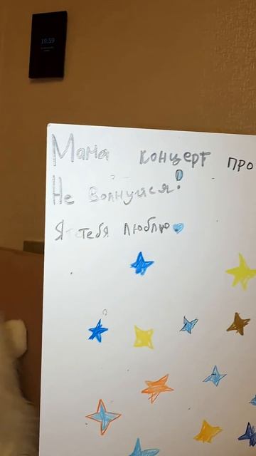 Мои малышки 