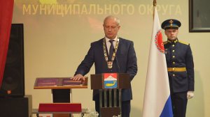 ГЛАВА ОКРУГА ОПРЕДЕЛЁН