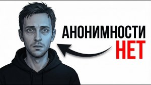 Ты — ХАКЕР В ДАРКНЕТЕ (И ЭТО ВСЯ ТВОЯ ЖИЗНЬ)