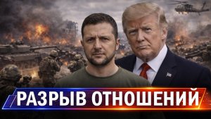 ⚡️ Ликвидация военных кораблей США по приказу КСИР  Трампа отстраняют от публичных заявлений