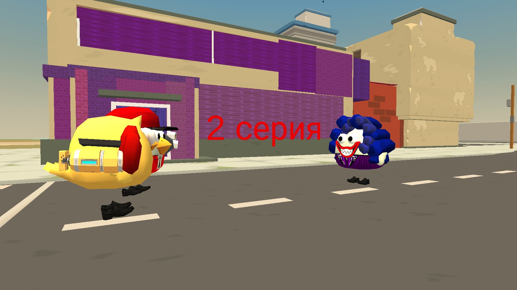 мы привыкаем к лили 2 серия