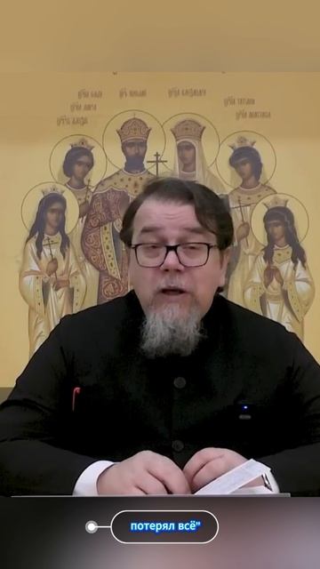 История миллионера, который потерял всё