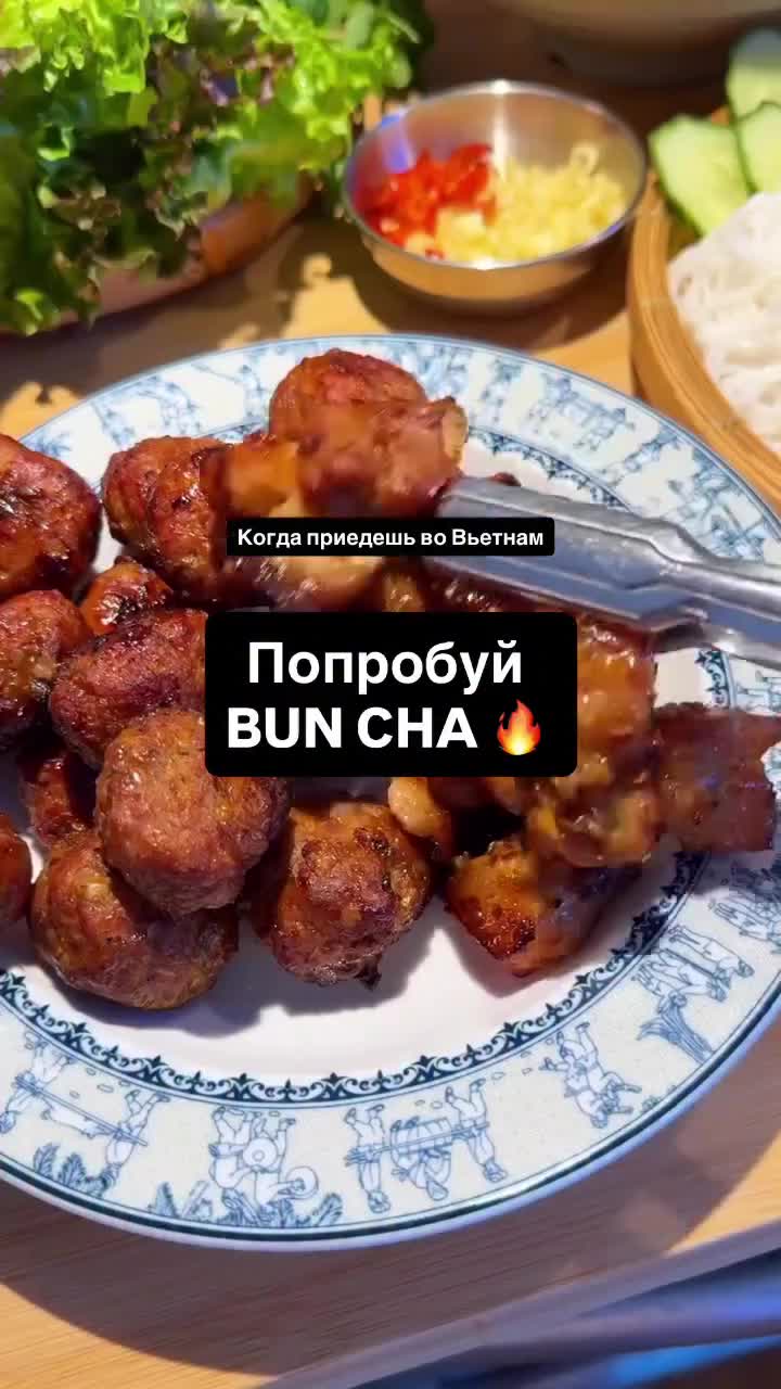 Попробуй это, когда будешь во Вьетнаме!