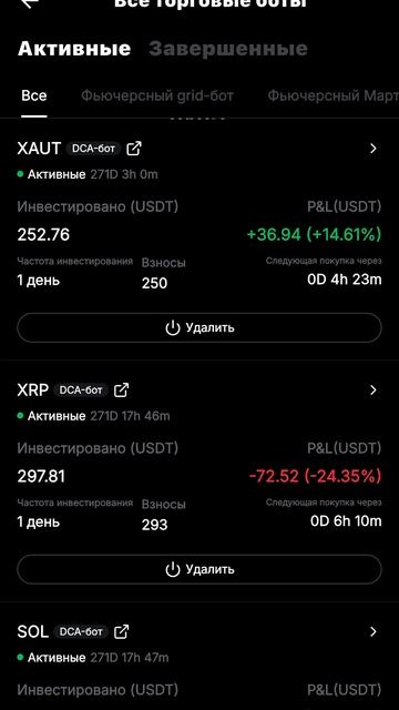 20 апреля 2026