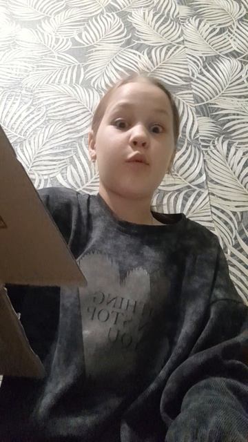 распаковка