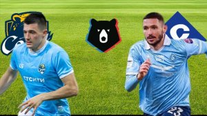 ФУТБОЛ ЧЕМПИОНАТ РОССИИ РПЛ.  СОЧИ - КРЫЛЬЯ СОВЕТОВ.  ТЕКСТОВАЯ ОНЛАЙН ТРАНСЛЯЦИЯ