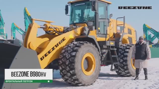 Обзор на Фронтальный погрузчик BEEZONE B980HV