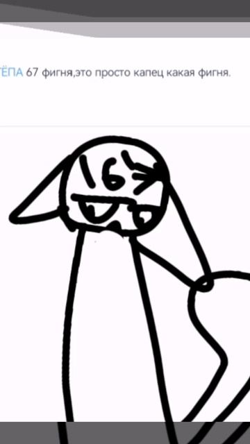 Сиксевенгривка убила Пажочка за 67!