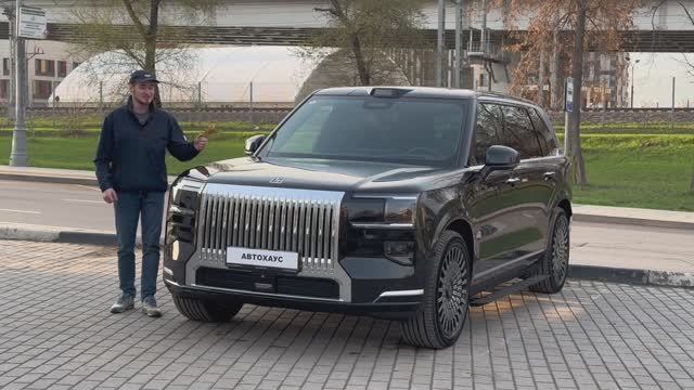 ZEEKR 9X | АВТОХАУС МОСКВА