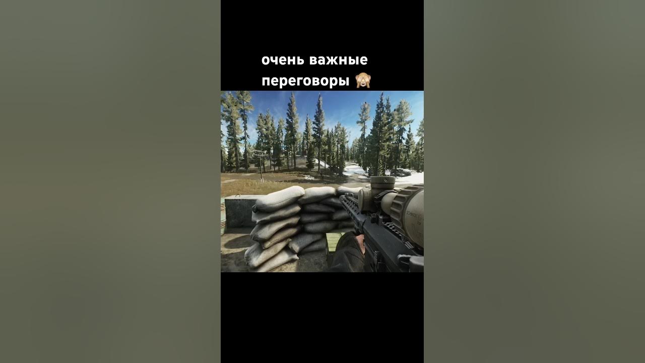совместный выход нужен #eft #тарков #escapefromtarkov #tarkov