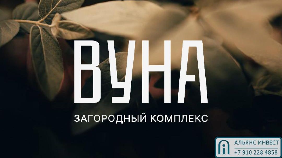 Шале 45–100 м² в Сочи с. Лесное