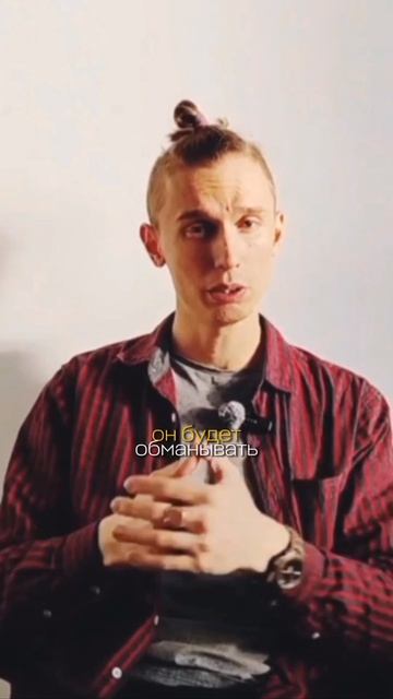 Не тащите прошлое в новые отношения. #ЛёРАНС #ЛевПопов #психология #отношения #любовь